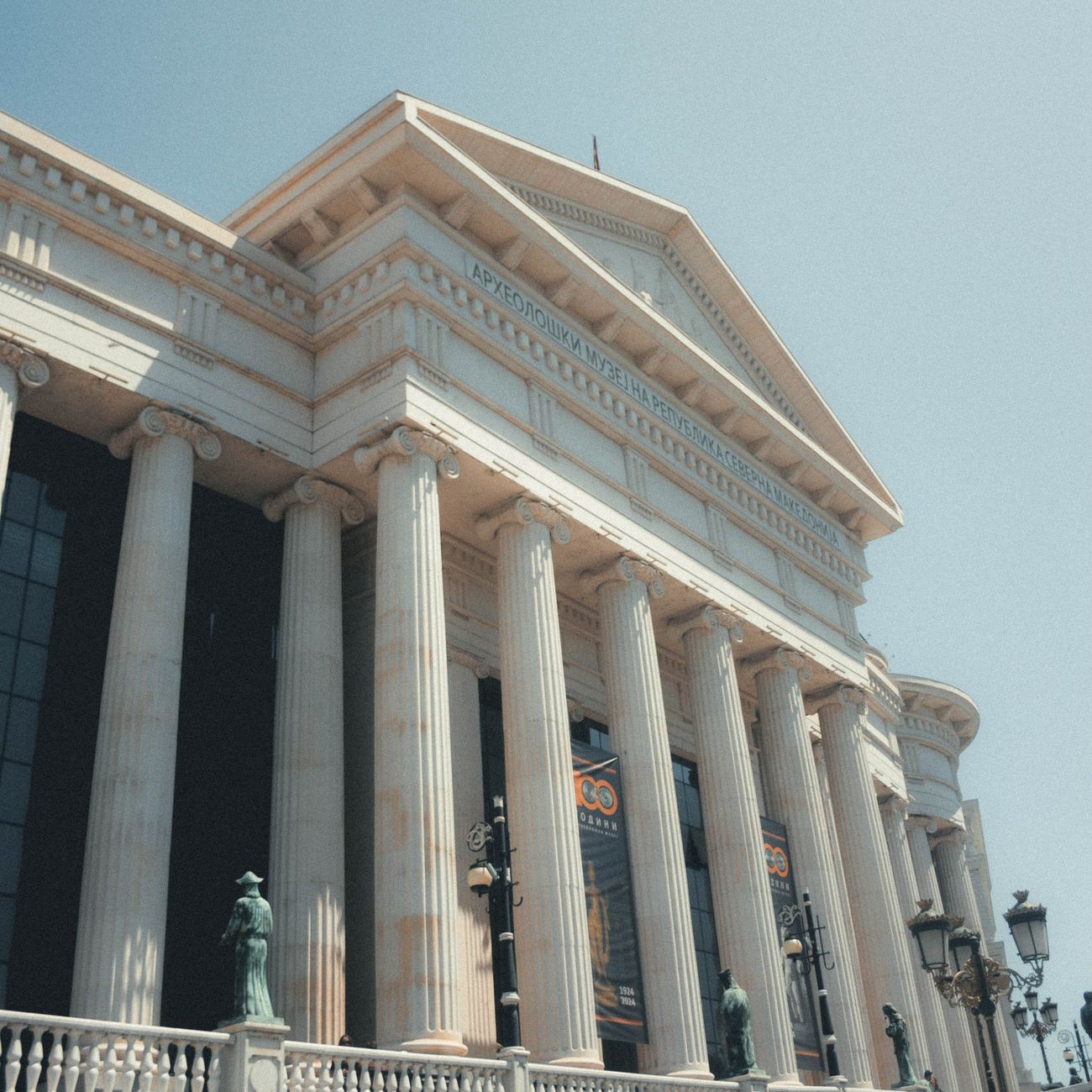 Romanian Cinema and Theatre