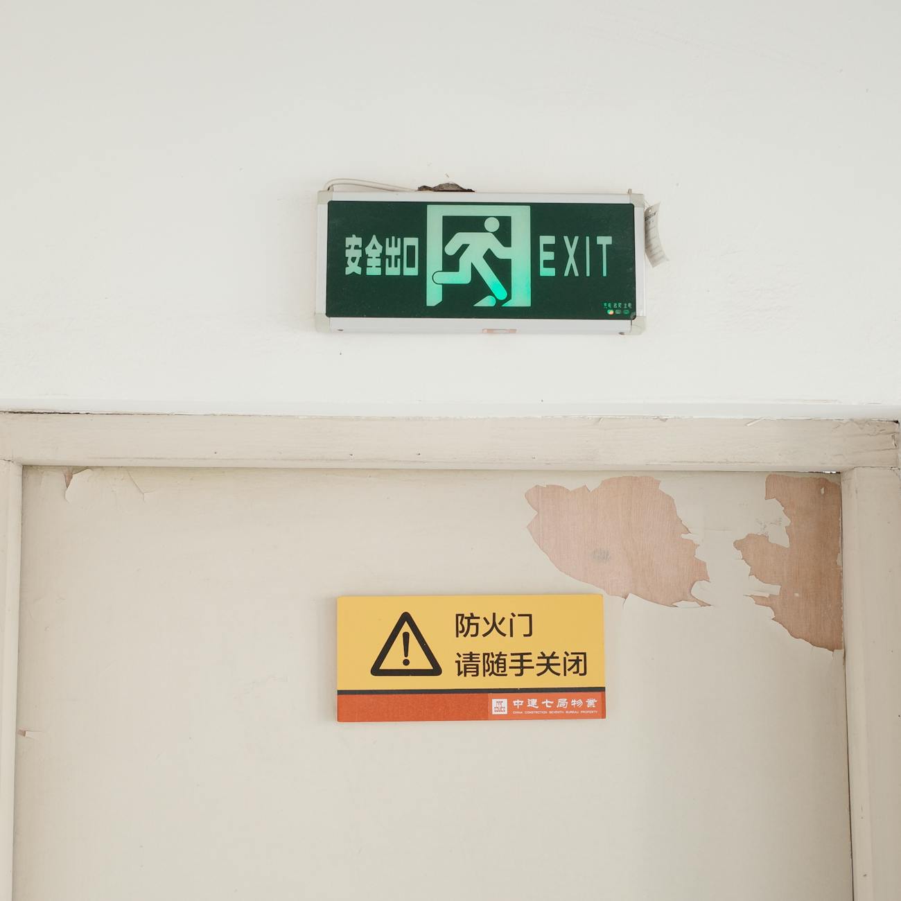 Radiation Safety Regulations